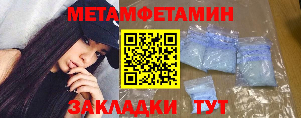 Amphetamine 98% Звенигород