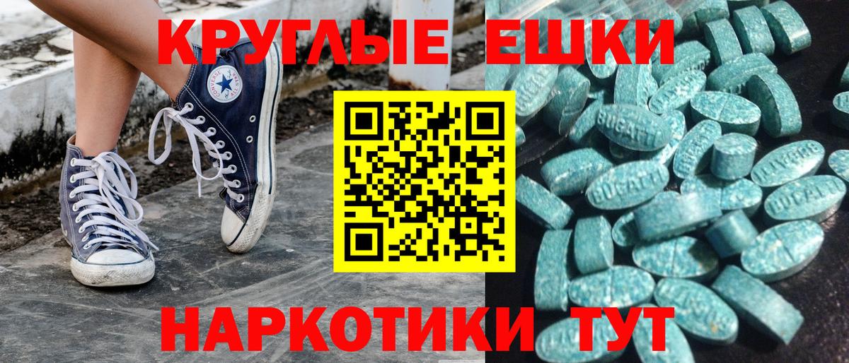Экстази диски Звенигород