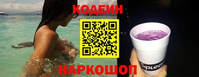 герыч Анжеро-Судженск