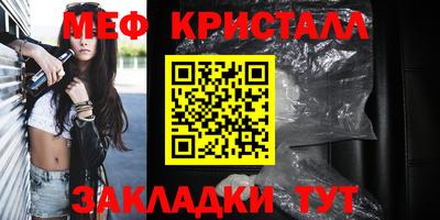 герыч Анжеро-Судженск