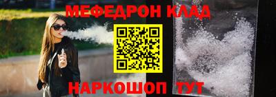 дживик Ярцево
