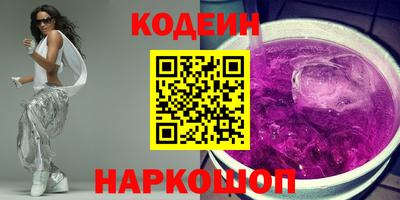 меф VHQ Анапа