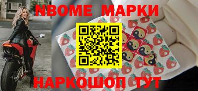 меф Ангарск