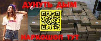 меф VHQ Анапа