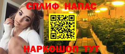 меф Ангарск