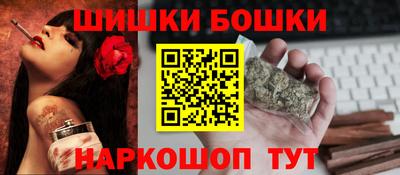 меф VHQ Анапа