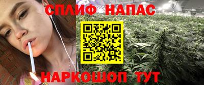 меф Ангарск