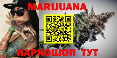герыч Анжеро-Судженск