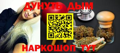 меф Ангарск
