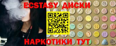 меф Ангарск