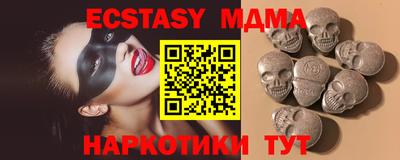 меф VHQ Анапа