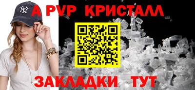меф VHQ Анапа