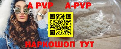 меф VHQ Анапа