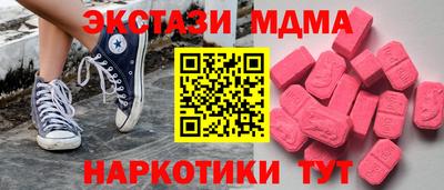 меф Ангарск