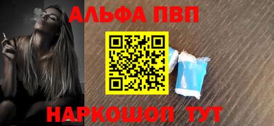 герыч Анжеро-Судженск