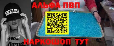 герыч Анжеро-Судженск