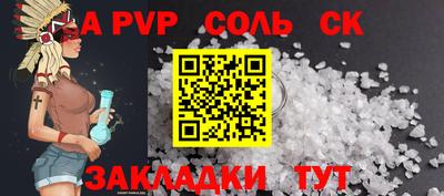 меф VHQ Анапа