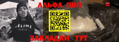 меф Ангарск