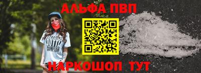 меф VHQ Анапа