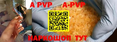 герыч Анжеро-Судженск