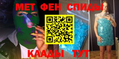 герыч Анжеро-Судженск