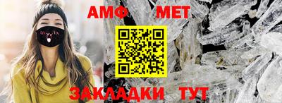 герыч Анжеро-Судженск