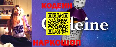 герыч Анжеро-Судженск