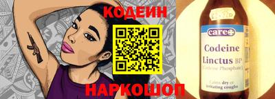 меф VHQ Анапа