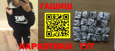 меф VHQ Анапа