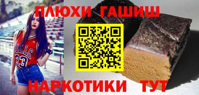 герыч Анжеро-Судженск