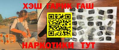 меф Ангарск