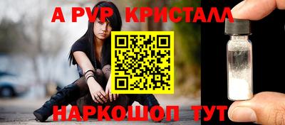 герыч Анжеро-Судженск