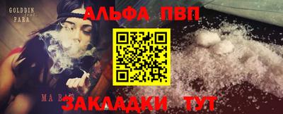 меф VHQ Анапа