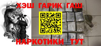 меф Ангарск