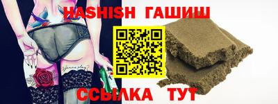 герыч Анжеро-Судженск
