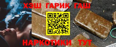 герыч Анжеро-Судженск