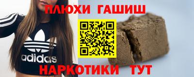 меф Ангарск