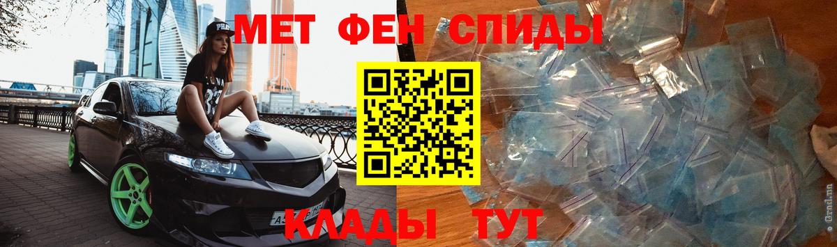 Звенигород  Метамфетамин витя  Метамфетамин  Вход с VPN 