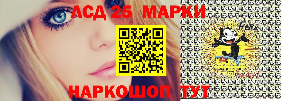 Марки NBOMe  Марки NBOMe 1,8мг  Звенигород  Вход с VPN  Марки NBOMe 1,8мг 