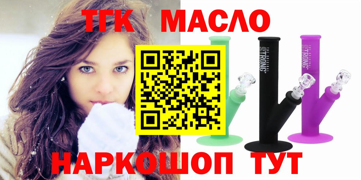 Дистиллят ТГК Wax Звенигород